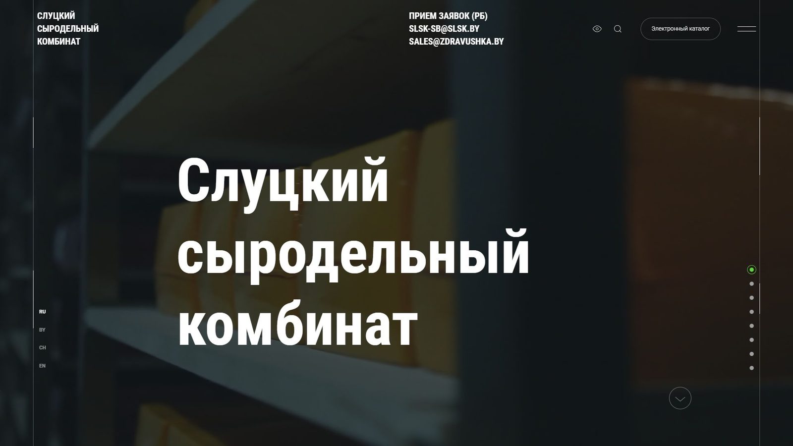 Аудит кода перед сменой подрядчика — кадр 1